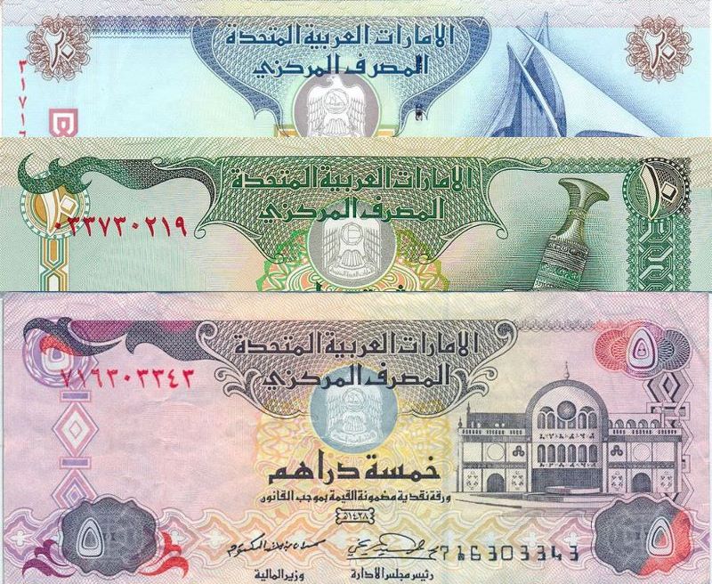 New UAE Emirati Dirham Banknotes