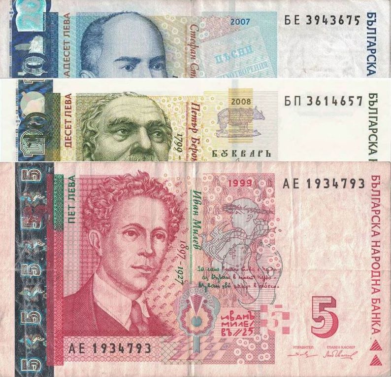 New Bulgarian Leva Banknotes