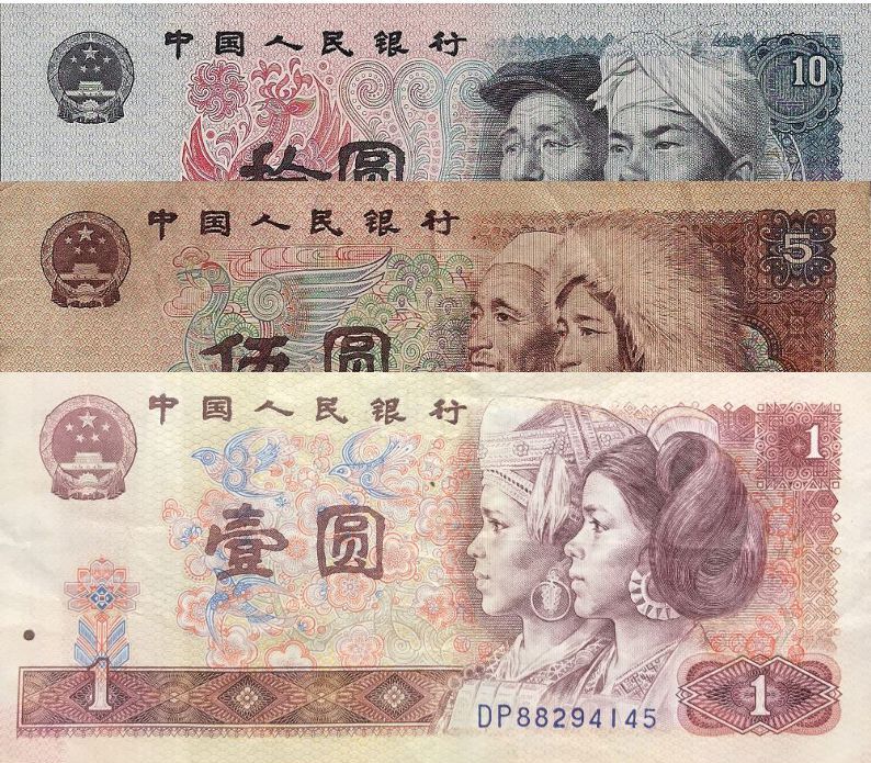 Old Chinese Yuan Banknotes