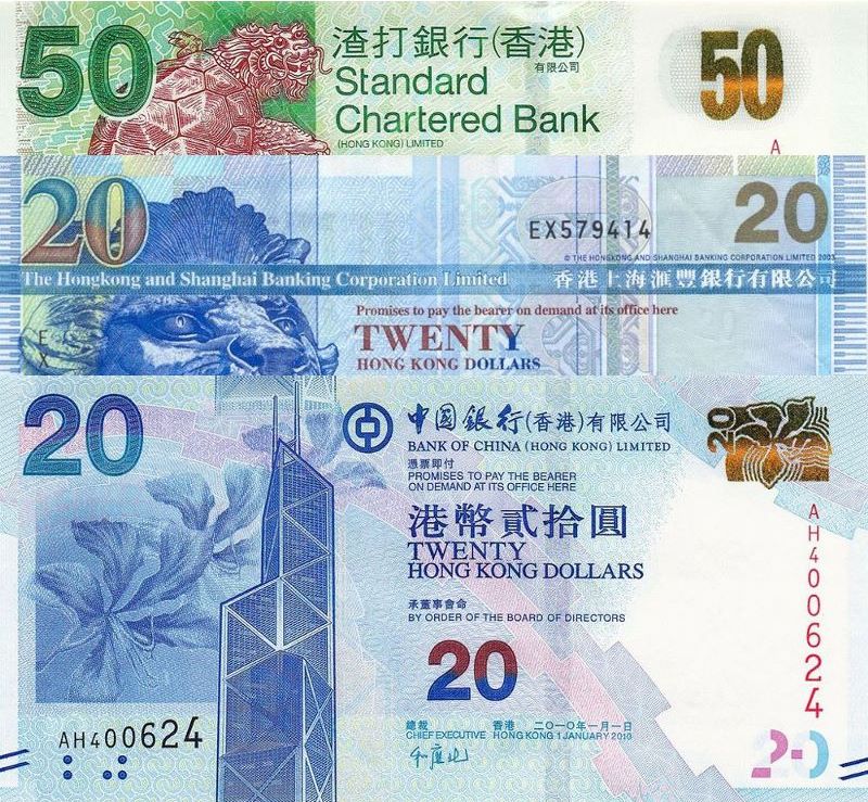 Old Hong Kong Dollar Banknotes