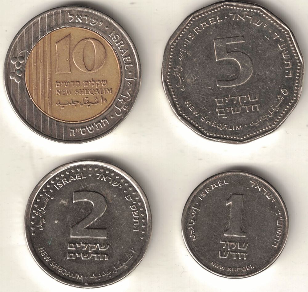 New Israeli New Sheqel Coins