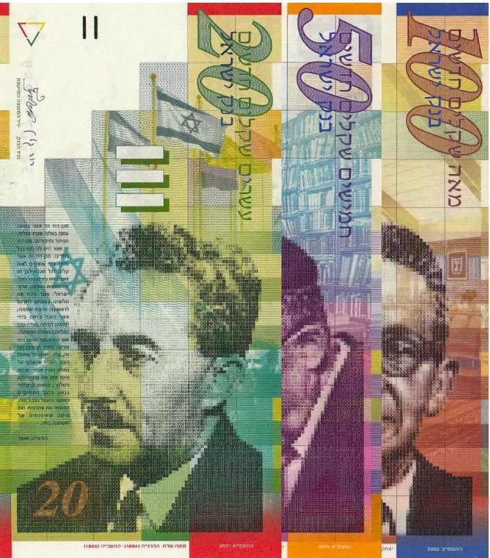 Old Israeli New Sheqel Banknotes