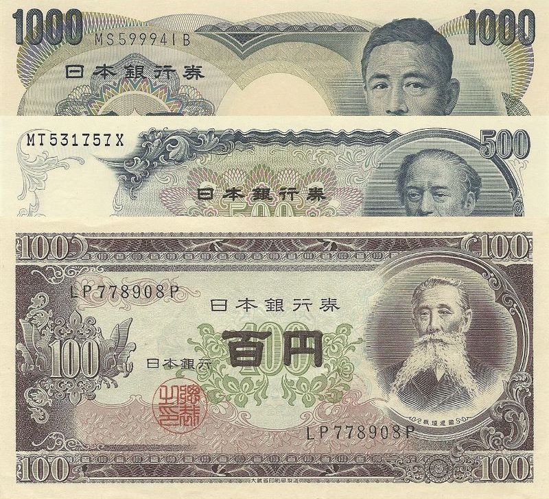 Old Japanese Yen Banknotes