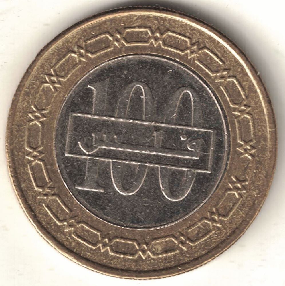 Bahraini 100 Fils New Coin