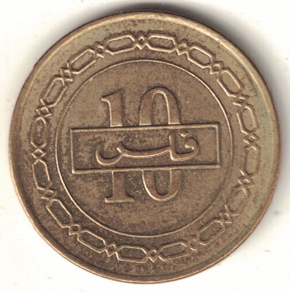Bahraini 10 Fils New Coin