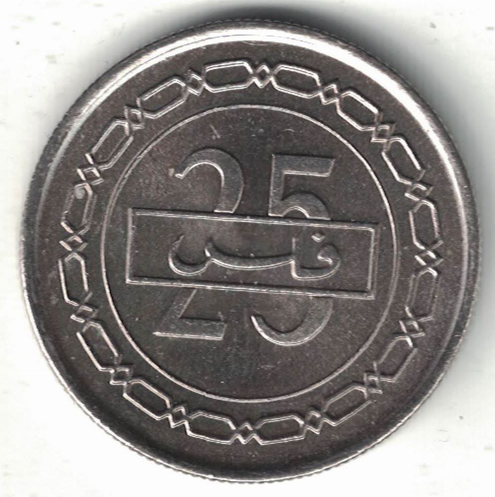 Bahraini 25 Fils New Coin