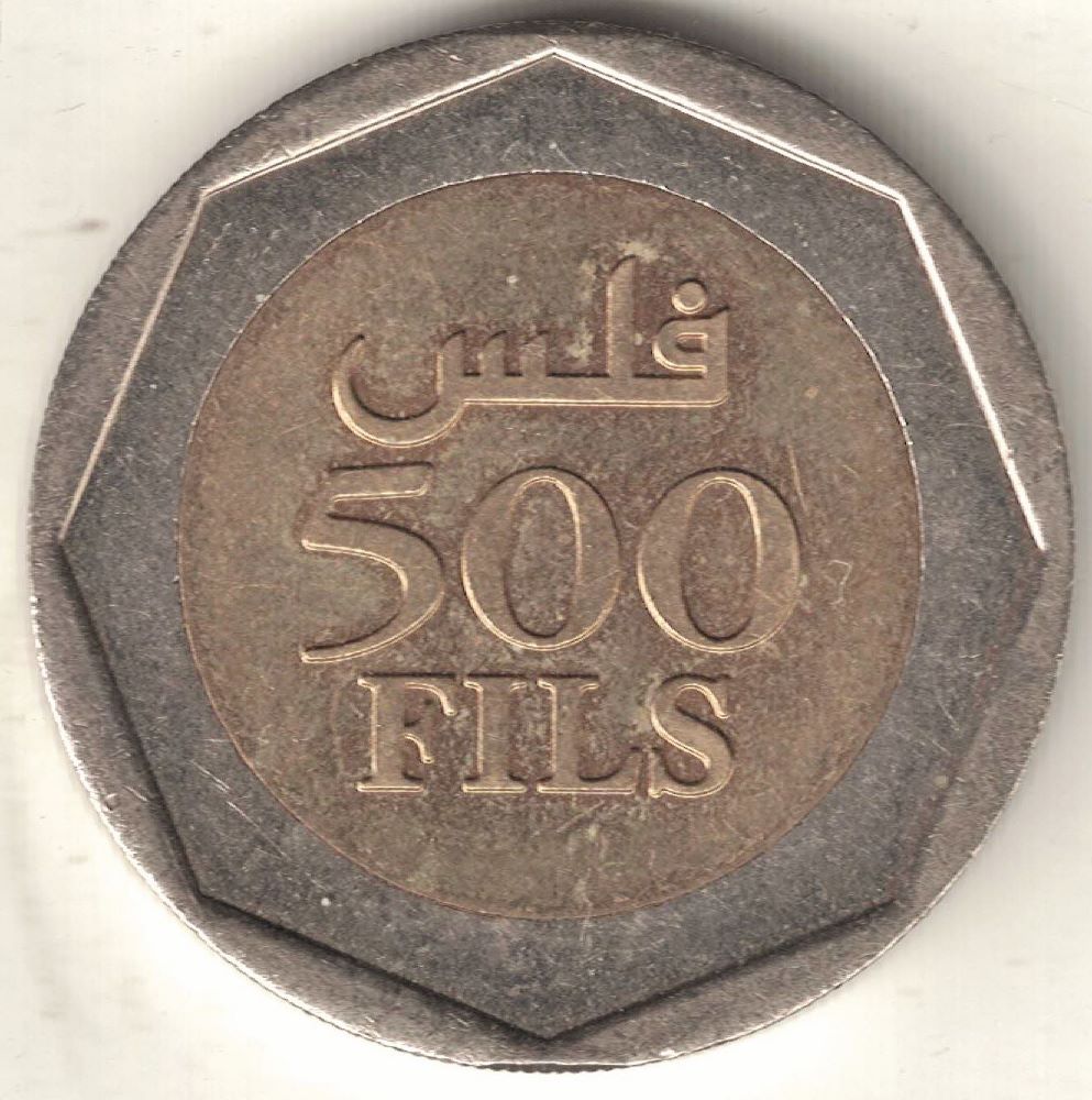 Bahraini 500 Fils New Coin
