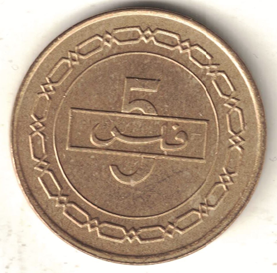 Bahraini 5 Fils New Coin