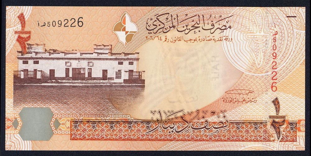 Bahraini ½ Dinar New Note