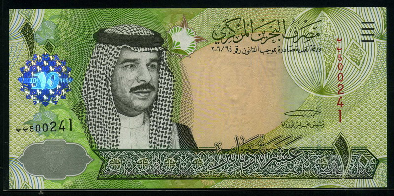Bahraini 10 Dinar New Note