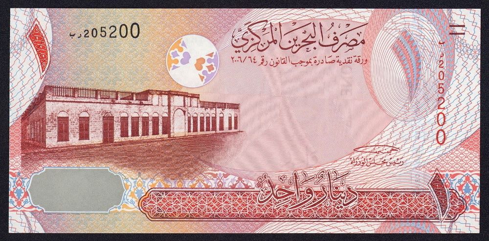 Bahraini 1 Dinar New Note