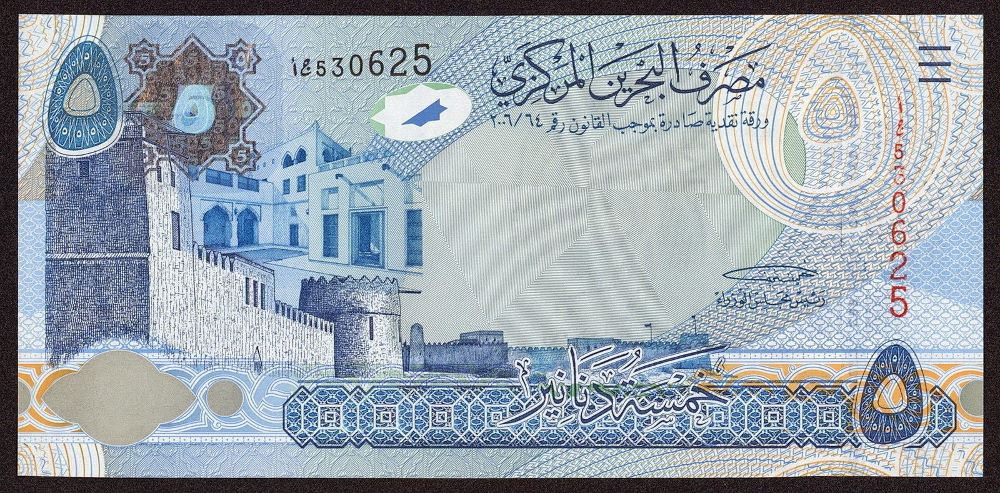 Bahraini 5 Dinar New Note