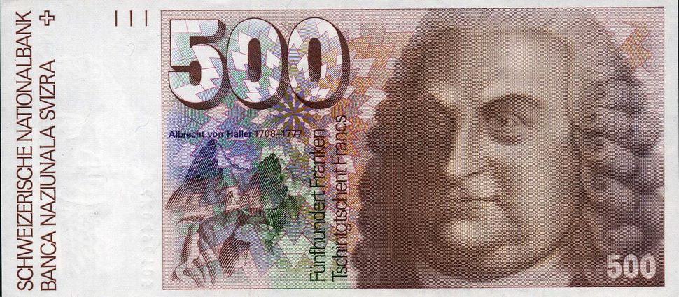 Swiss 500 Franc Old Note