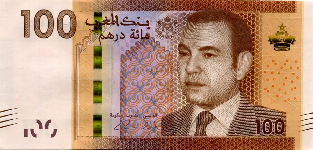 New Moroccan Dirham Banknotes