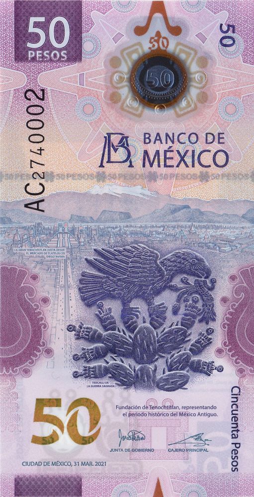 Mexican 50 Pesos New Note
