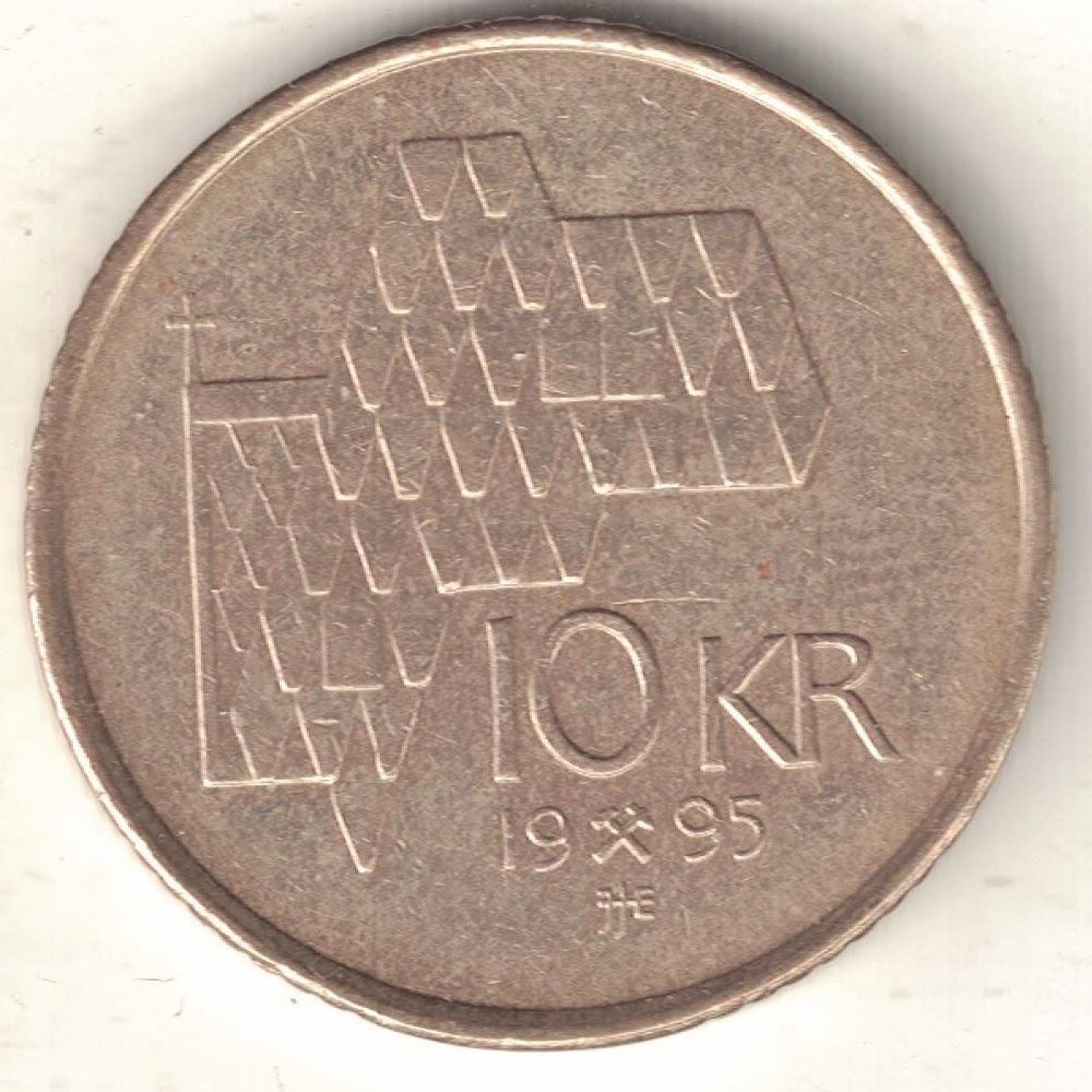 Norwegian 10 Kroner New Coin